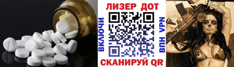 ЛСД экстази ecstasy  Павлово 