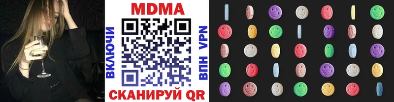 MDMA молли  как найти закладки  Павлово 