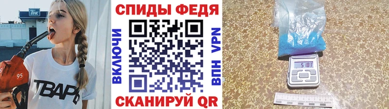 площадка формула  Павлово  Метамфетамин кристалл 