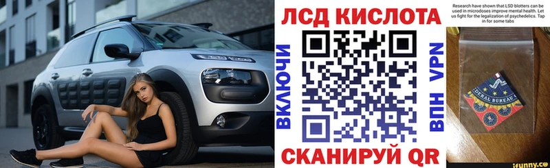 ссылка на мегу tor  Павлово  Наркотические марки 1500мкг 