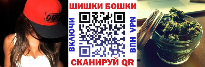 Марихуана AK-47 Павлово